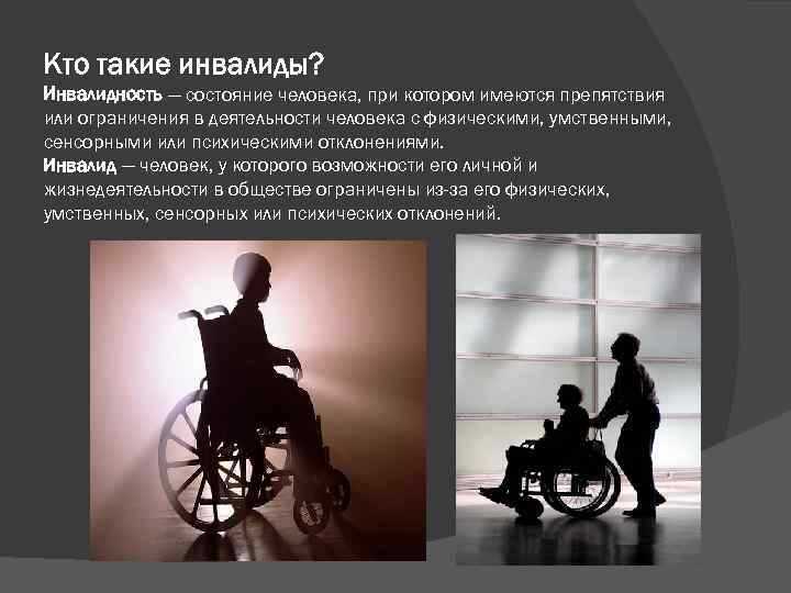 Откуда берутся взрослые дети в мужском обличье?