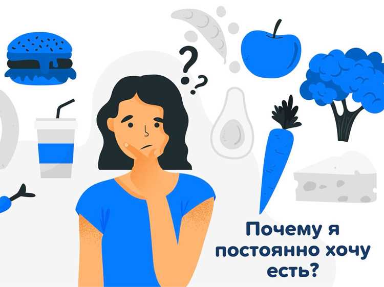 Психология: когда еда – это не только еда