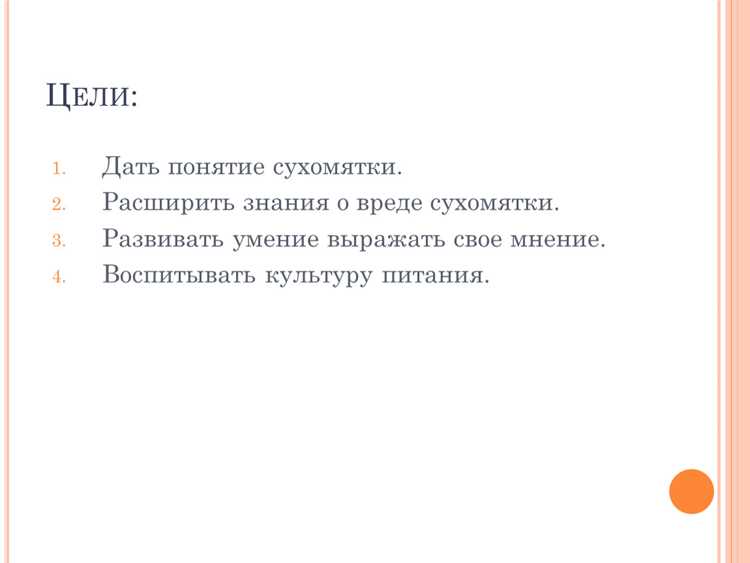 Желудок просит пощады: как сухая пища превращается в камень