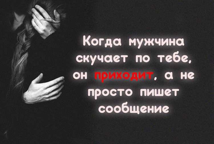 Как физические места связаны с ощущением потери
