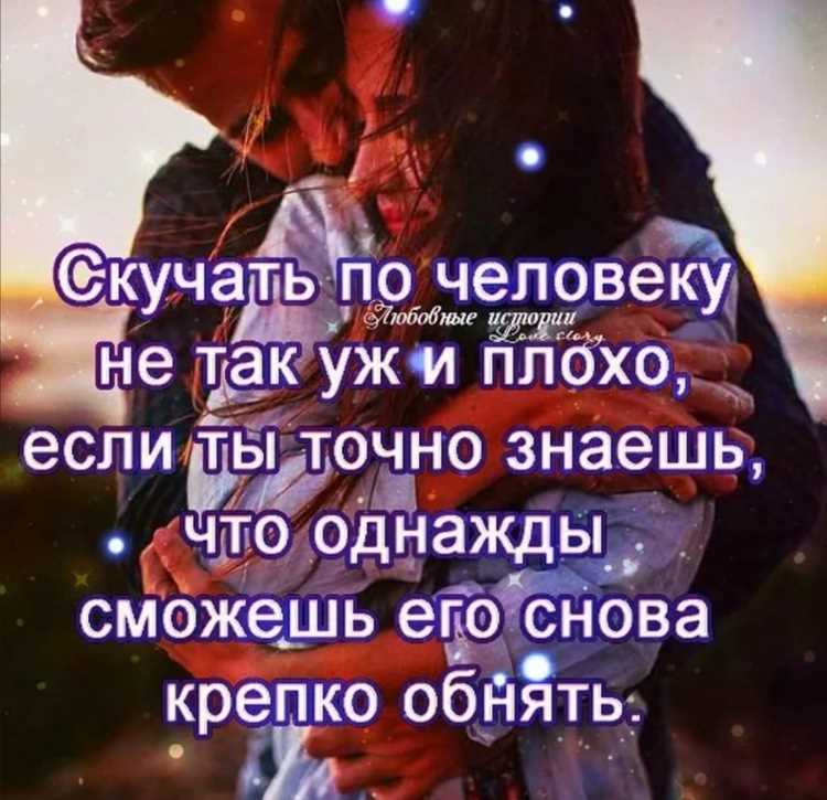 Какие привычки и ритуалы напоминают о прошлых отношениях