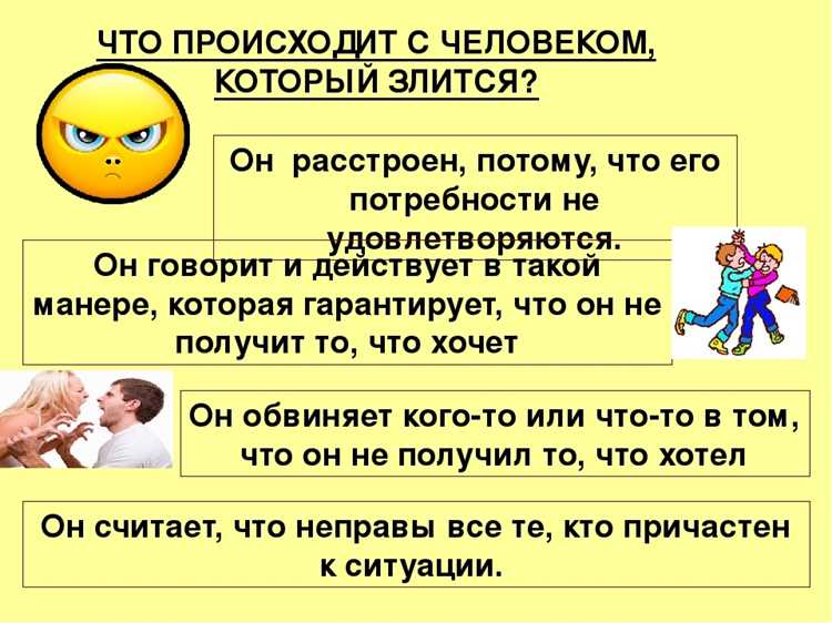 А что, если проблема не в партнёре, а во мне?