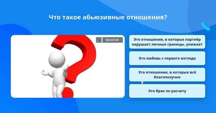 Почему я попадаю в абьюзивные отношения