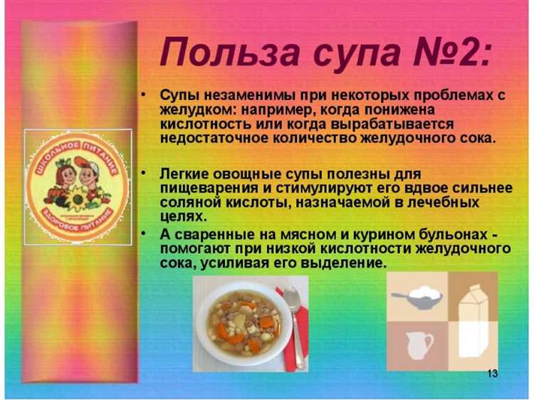 Когда горячие первые блюда становятся врагами, а не друзьями