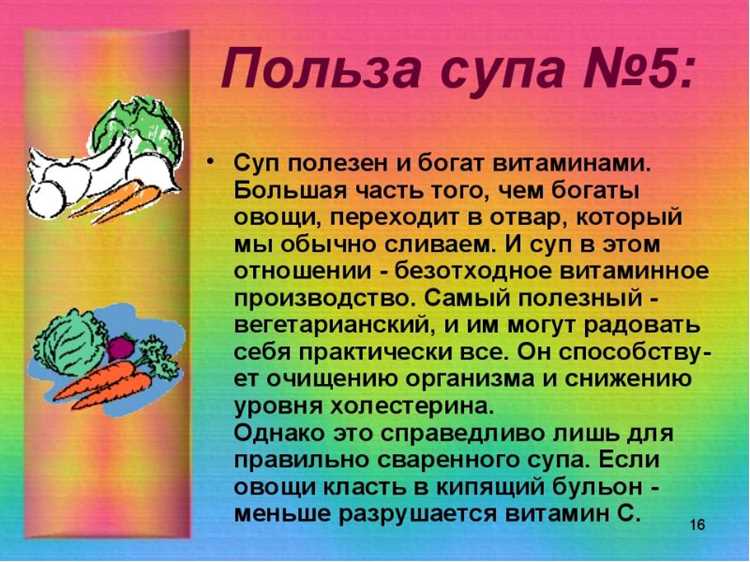 Какие жидкие блюда легче всего перевариваются и почему