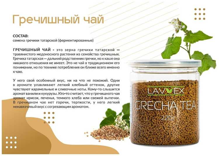 Как приготовить гречневый настой, чтобы не получить «болотную воду»