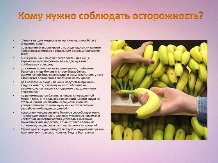 Польза и вред зеленых бананов и можно ли их есть? Польза и вред зеленых бананов и можно ли их есть?