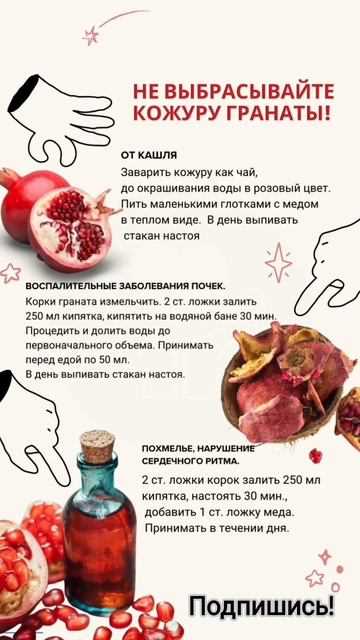 Как не облажаться с приготовлением: инструкция для чайников