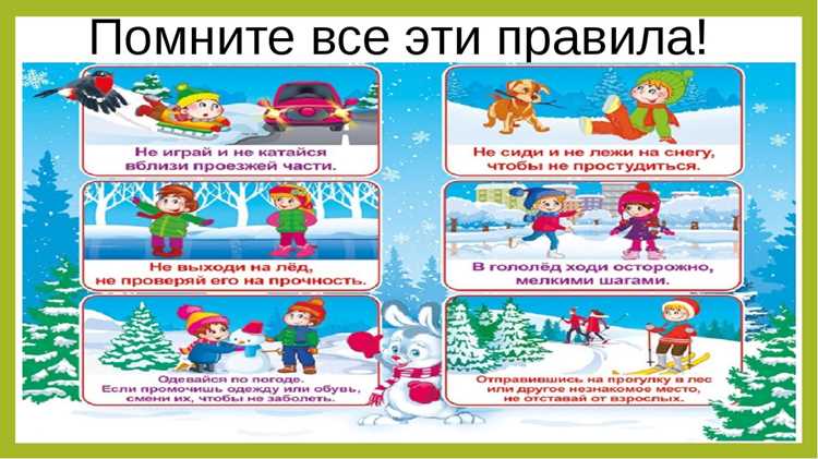 Слои одежды – ваш лучший друг (и единственная надежда)