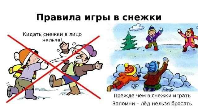 Как не сойти с ума от однообразия