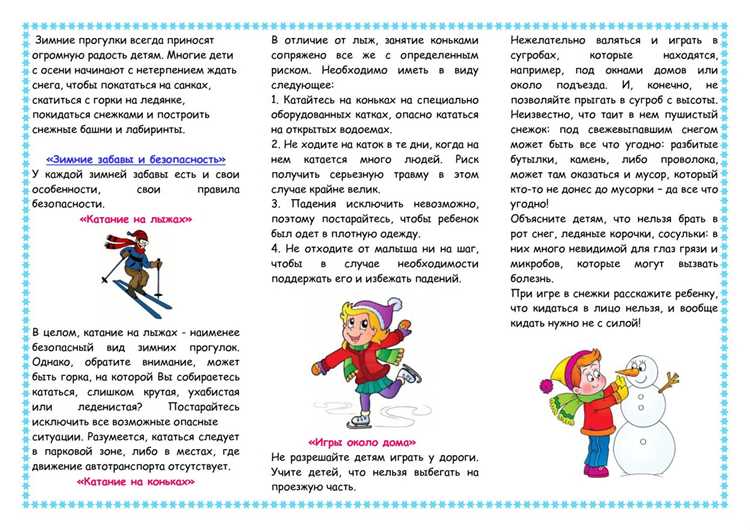 Движение – это не только про спортзал