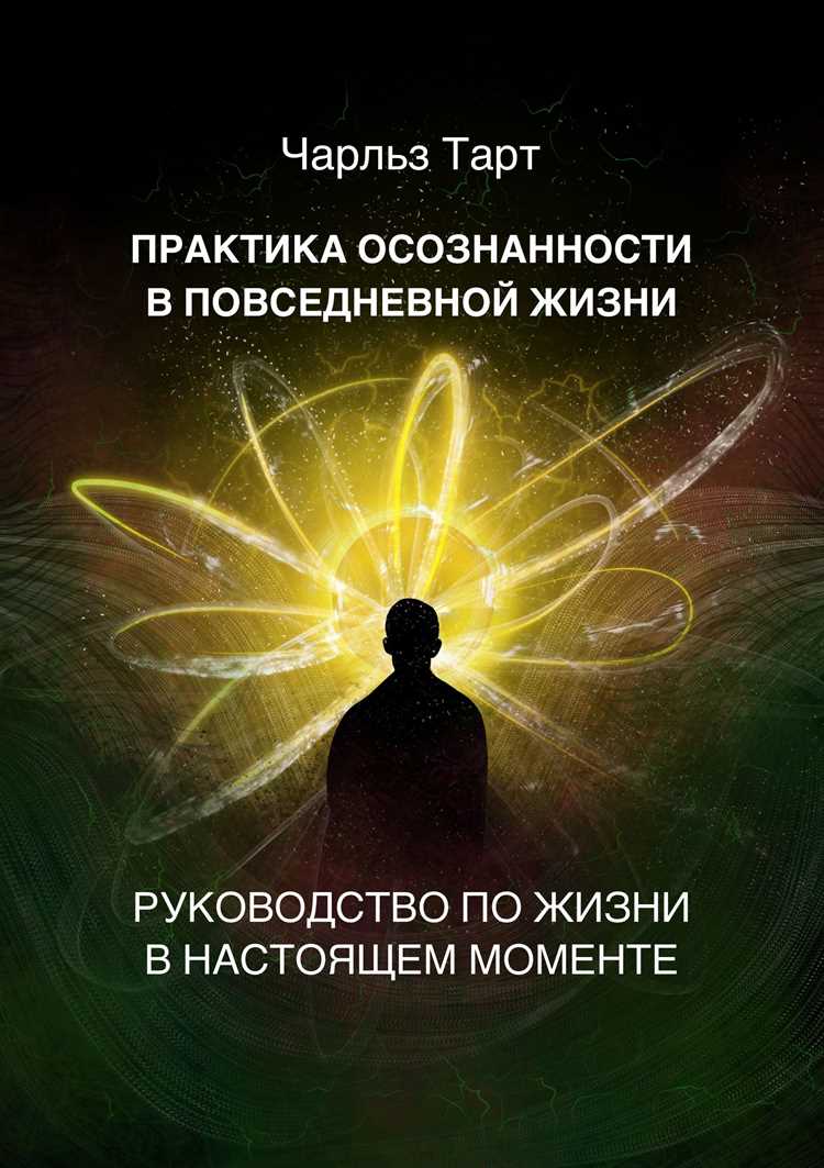Как вернуть себе контроль над вниманием
