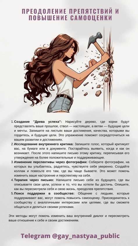 Где прячется ваш внутренний перфекционист (и как его выгнать)