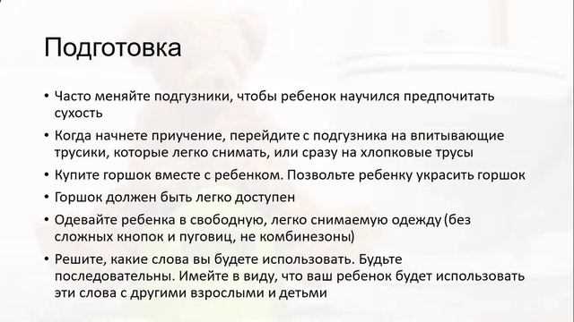 Гигиена и правила туалета: нюансы, которых часто не хватает