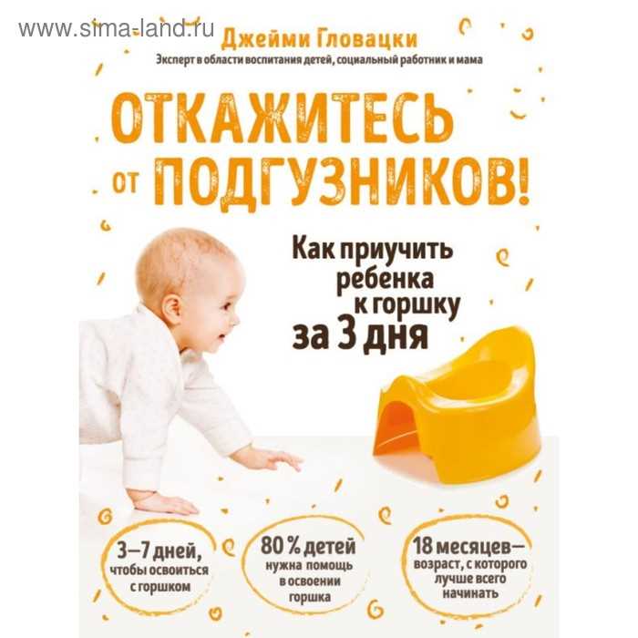 Как справиться с трудностями и избежать конфликтов в процессе тренировки