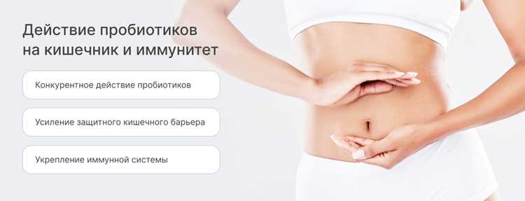 Пробиотики: польза и риски для здоровья кишечника