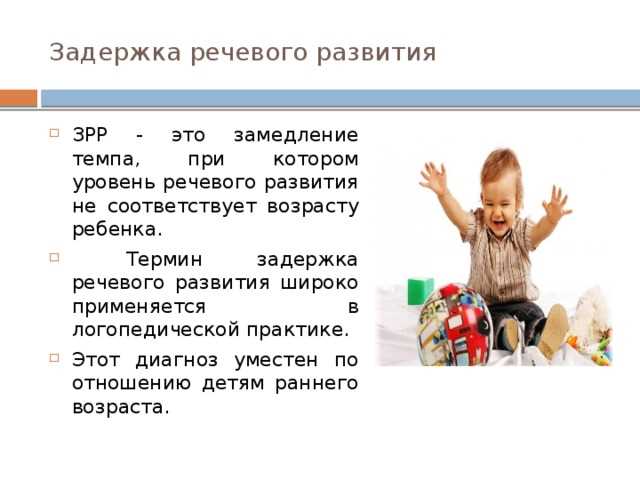 Что именно могут заметить родители и когда стоит бить тревогу?