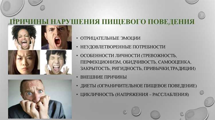 Почему это происходит: от соцсетей до детских травм