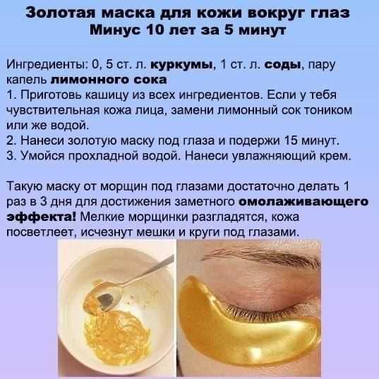 Рецепты масок для лица после 50 лет в домашних условиях