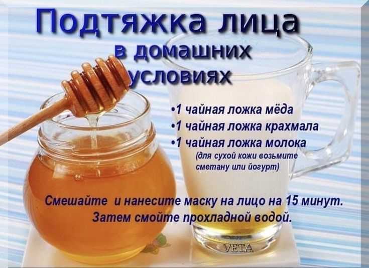 Рецепты масок для сухой кожи лица в домашних условиях