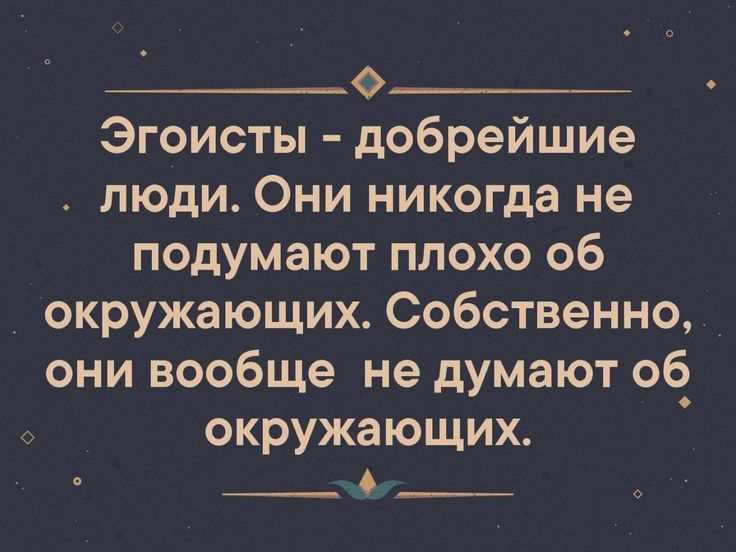 Ложь: когда правда становится слишком неудобной
