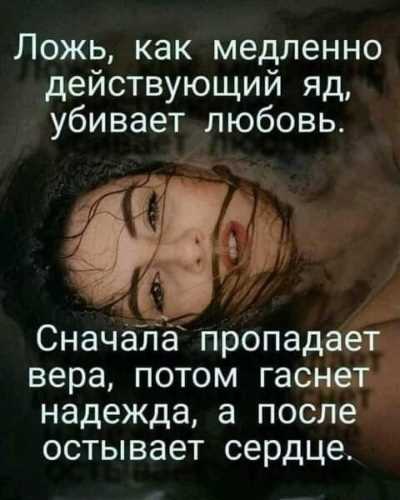 Когда «я» становится важнее «мы»: как эгоцентризм превращает любовь в соло-концерт