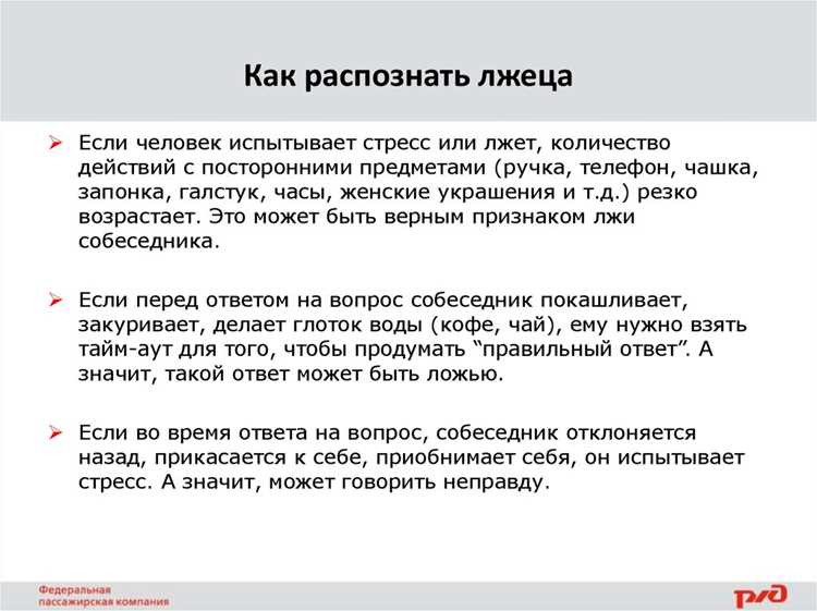 Контекст решает всё: когда сигналы обманывают