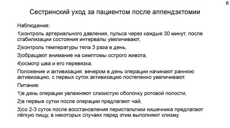 Вторая неделя: когда можно вздохнуть с облегчением?