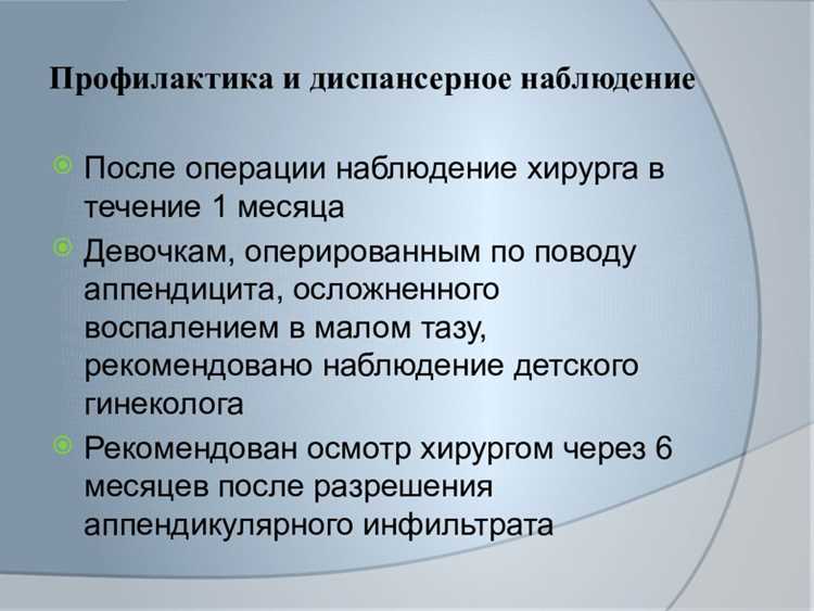 Какие продукты разрешены в первые сутки после операции