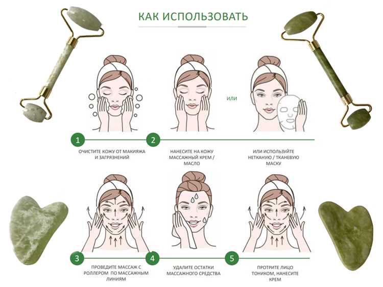 Как инструмент из нефрита и розового кварца подтягивает овал без скальпеля