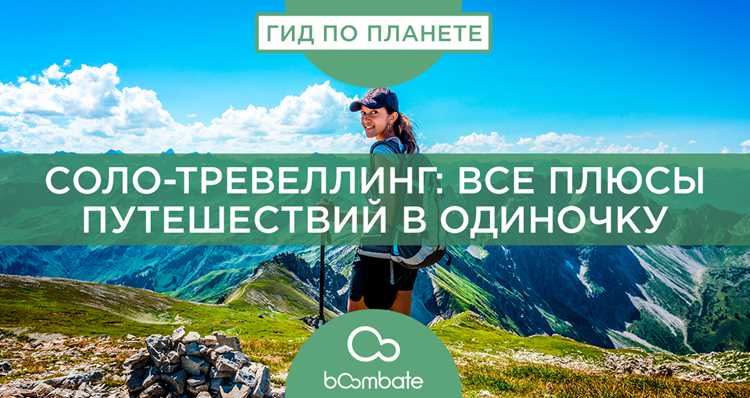 Что взять с собой, кроме паспорта и хорошего настроения