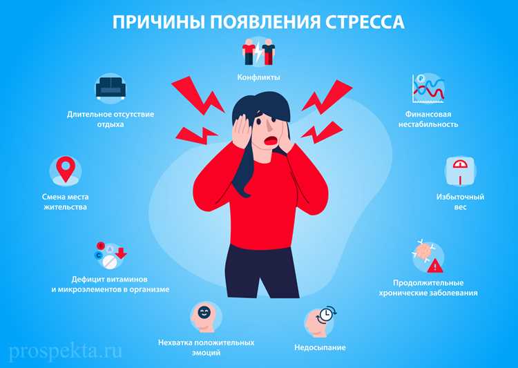 Как обмануть биохимию и не сойти с ума