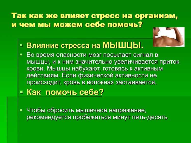 Когда тело начинает сдавать позиции: что происходит на самом деле