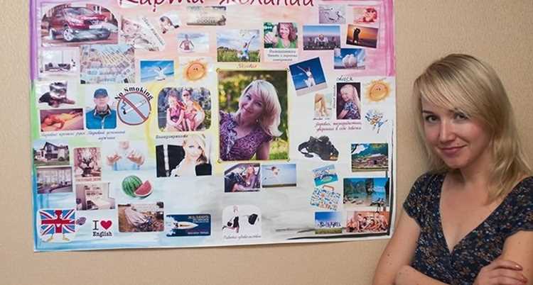 Какие материалы и инструменты понадобятся для создания доски желаний
