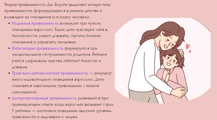 Как распознать здоровый стиль отношений в паре