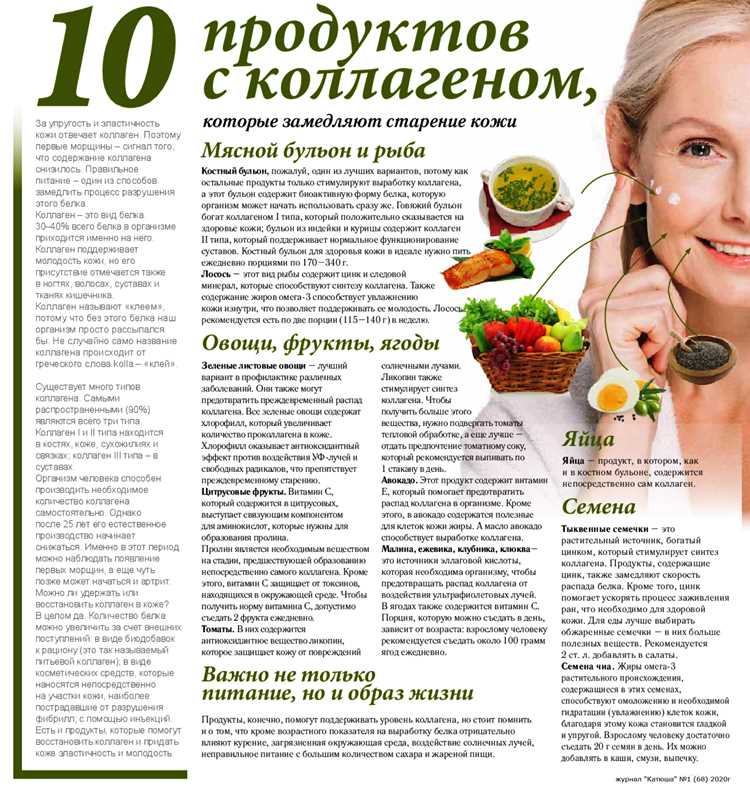 Бульон из костей: жидкое золото для суставов