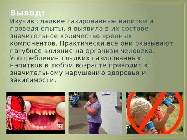 Кости становятся хрупкими, как печенье