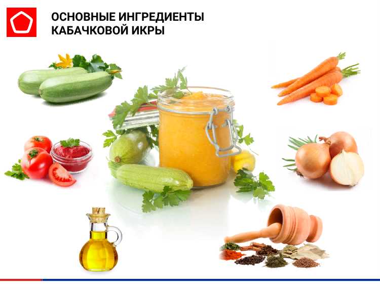 ТОП-30 полезных свойств кабачков и икры для организма