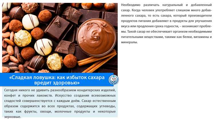 ТОП 4 причины почему сахарозаменитель вреднее сахара
