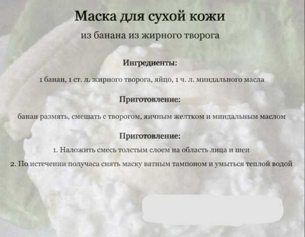 Зелёный чай и мёд: антиоксидантный коктейль для тусклой кожи