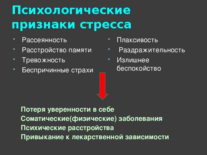 ТОП 5 признаков психологически выносливых людей
