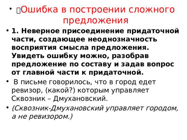 Вы боитесь, что вас посчитают эгоисткой