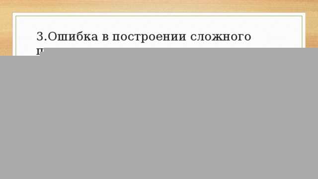 Вы путаете доброту с отсутствием самоуважения