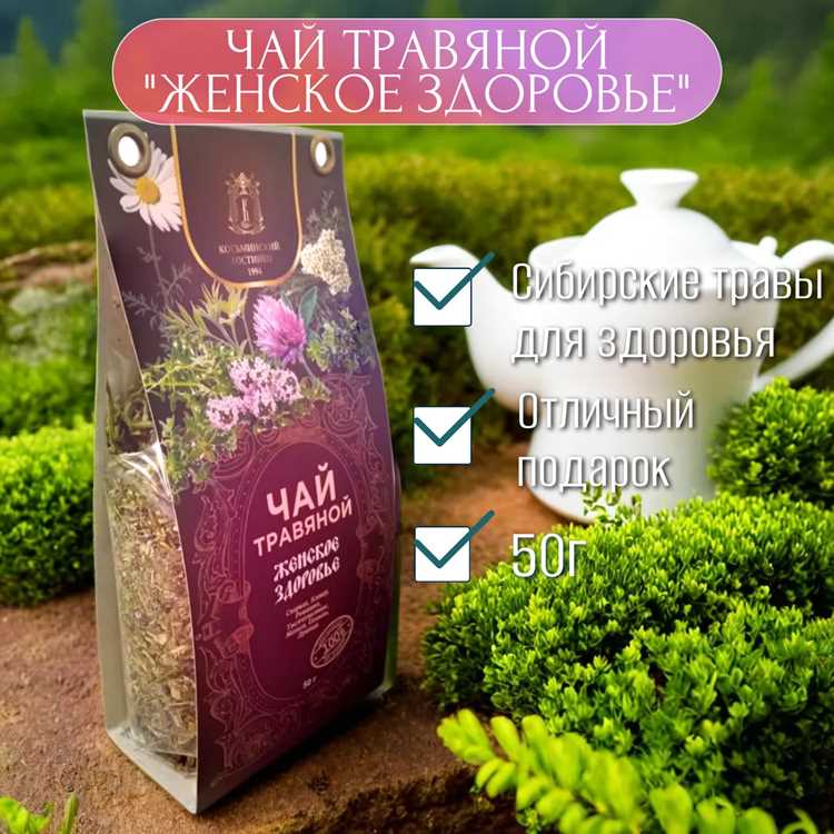 Когда гормоны шалят: что пить, чтобы не срываться на коллегах и не плакать над сериалом