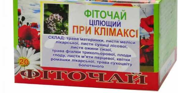 Шалфей: не только для бабушкиного супа