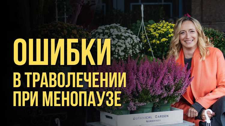 Что ещё может помочь? Неожиданные помощники