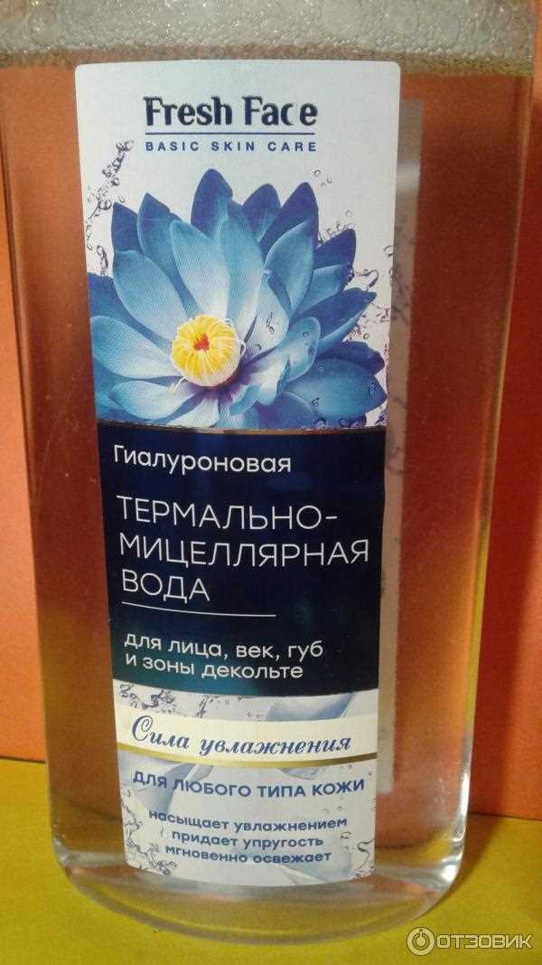 Роль витаминов и минералов в напитках для поддержания увлажнённости