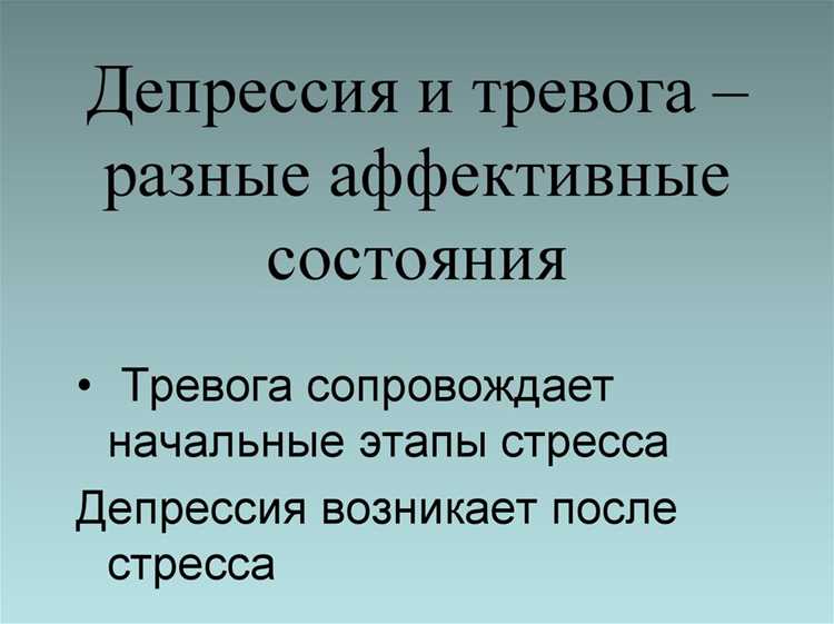 Методы управления внутренним напряжением и снижением беспокойства