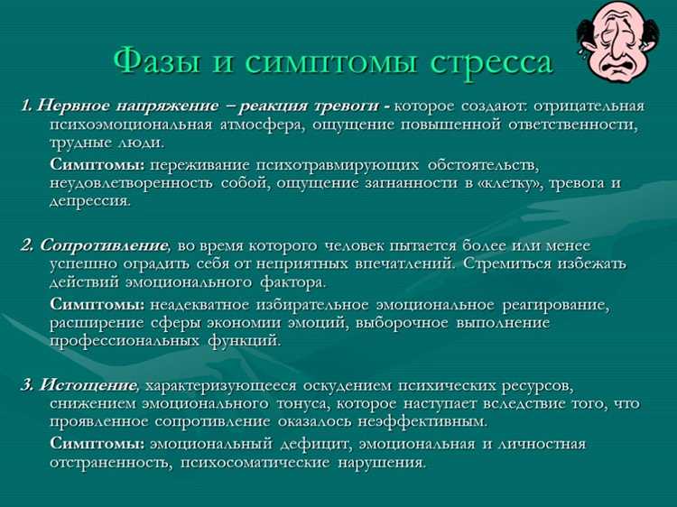 Тревога VS стресс: в чем между ними разница