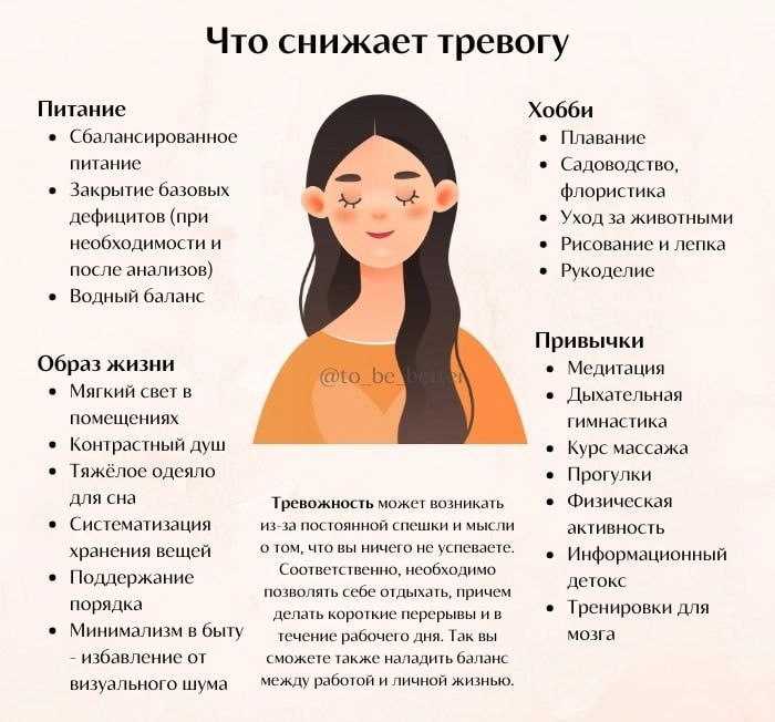 От маски к гармонии: как перестать жить ради окружающих